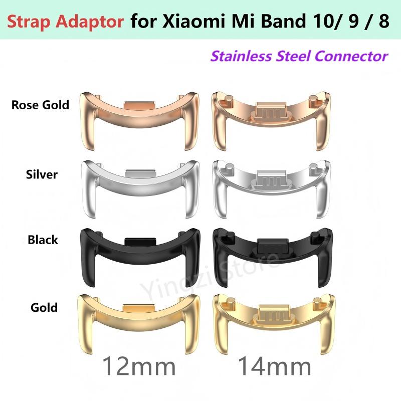 1 Pair Strap Metal Adaptor for - Fitness Tracker Band 评论和价格