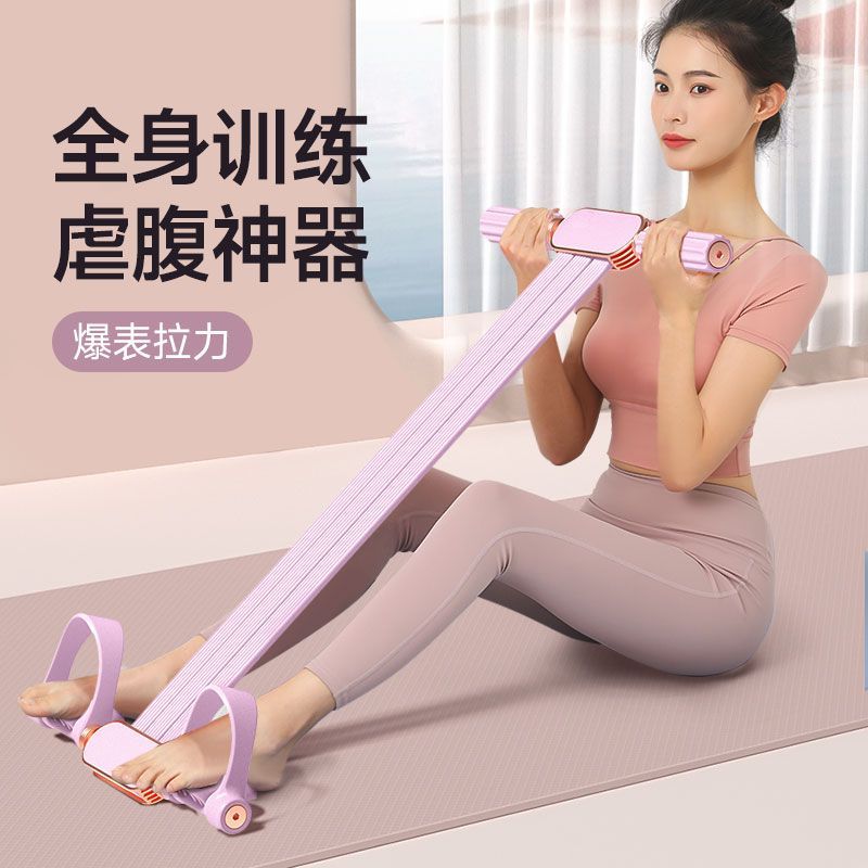 Portable Knee‑Raise Fitness Pu - Yoga Pedal Puller Fitness Equipment 评论和价格