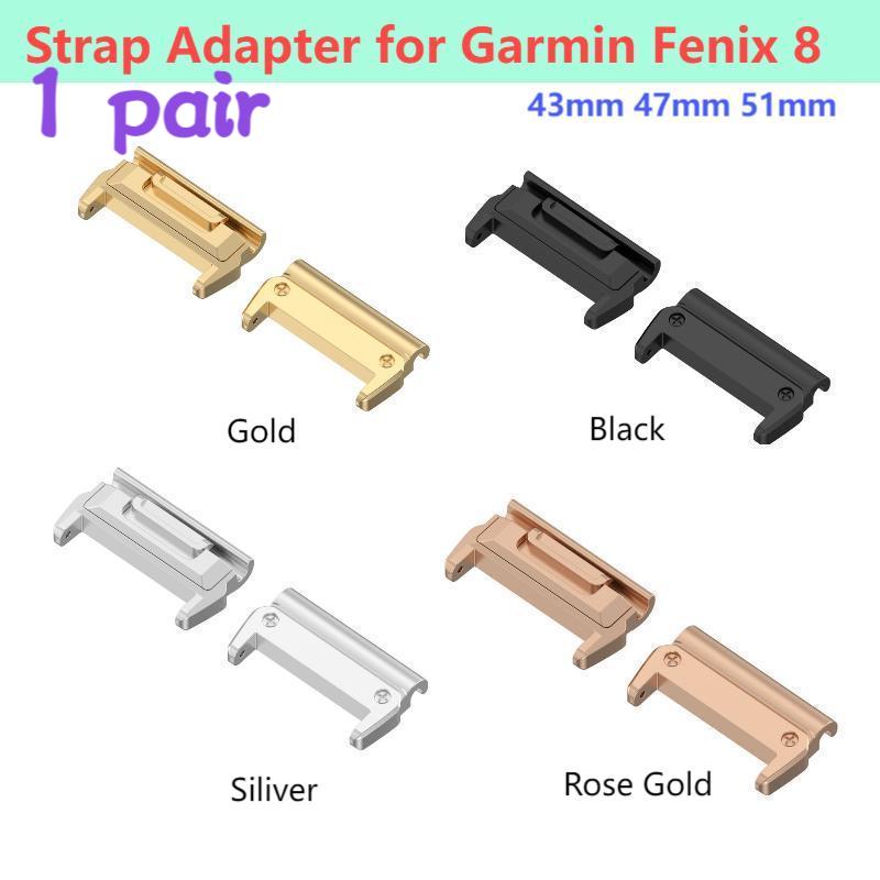 1 Pair Adaptor for Garmin Feni - Fitness Tracker Band 评论和价格